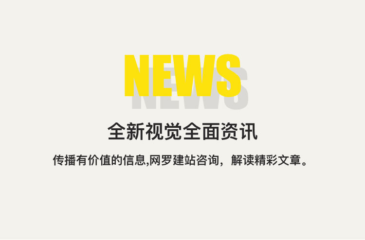 天津网站建设-企业网站制作-高端网站设计,专业网站开发服务商