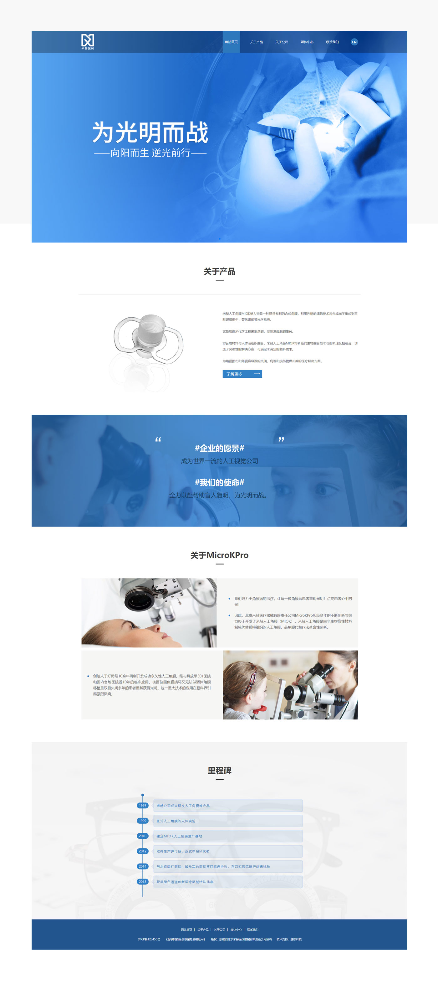天津网站建设-企业网站制作-高端网站设计,专业网站开发服务商